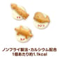 Unicharm Unicharm 狗零食 日本狗狗魚仔餅 奶油味 50g 50g  正面圖