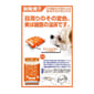 日本TAURUS 日本TAURUS 潔眼去淚痕清潔濕紙巾 30枚  貓犬用 正面圖