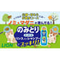 日本獅王LION 日本獅王LION Pet 寵物洗毛水 低刺激袪跳蚤配方 550ml 550ml  正面圖