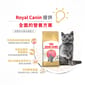 Royal Canin Royal Canin 貓糧 法國皇家貓糧 純種系列 英國短毛幼貓專屬配方 KBSH38 2kg 2kg  側面圖