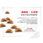 Royal Canin Royal Canin 貓糧 法國皇家貓糧 純種系列 英國短毛幼貓專屬配方 KBSH38 2kg 2kg  特寫圖