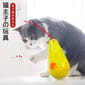 CAT CAT TOY 貓玩具 貓咪吊吊小鼠不倒翁   正面圖