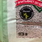 N1 N1 naturel 2.0 幼身版天然玉米 豆腐貓砂 活性碳 17.5L / 6.5kg 5L  正面圖