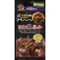 DoggyMan DoggyMan 日本狗零食 香燻營養雞肝 30g 30g  正面圖