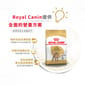 Royal Canin Royal Canin 狗糧 法國皇家狗糧 純種系列 貴婦狗成犬專屬配方 貴婦犬糧 PD30 3kg 3kg  側面圖