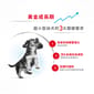 Royal Canin Royal Canin 狗糧 法國皇家狗糧 健康營養系列 超小型幼犬營養配方 超小顆粒配方幼犬糧 XSP 3kg 3kg  背面圖