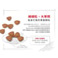 Royal Canin Royal Canin 狗糧 法國皇家狗糧 健康營養系列 超小型幼犬營養配方 超小顆粒配方幼犬糧 XSP 3kg 3kg  特寫圖