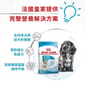 Royal Canin Royal Canin 狗糧 法國皇家狗糧 健康營養系列 小型初生犬及母犬營養配方 小型初生BB糧 MIST 3kg 3kg  背面圖