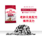 Royal Canin Royal Canin 狗糧 法國皇家狗糧 健康營養系列 中型老犬10+營養配方 中型老犬糧 10+ 3kg 3kg  正面圖