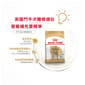 Royal Canin Royal Canin 狗糧 法國皇家狗糧 純種系列 鬥牛成犬專屬配方 鬥牛成犬糧 BUD 3kg 3kg  正面圖