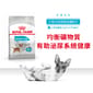 Royal Canin Royal Canin 狗糧 法國皇家狗糧 加護系列 小型犬泌尿道加護配方 小型犬泌尿道照護配方 UCMI 8kg 8kg  正面圖