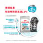 Royal Canin Royal Canin 狗糧 法國皇家狗糧 加護系列 小型犬泌尿道加護配方 小型犬泌尿道照護配方 UCMI 8kg 8kg  側面圖
