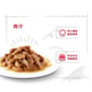 Royal Canin Royal Canin 法國皇家 狗濕糧 小型幼犬營養主食濕糧  85g 85g  側面圖