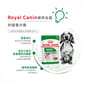 Royal Canin Royal Canin 法國皇家 狗濕糧 小型成犬營養主食濕糧  85g 85g  側面圖