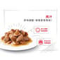 Royal Canin Royal Canin 法國皇家 狗濕糧 小型成犬營養主食濕糧  85g 85g  特寫圖
