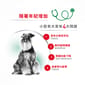 Royal Canin Royal Canin 法國皇家 狗濕糧 小型老犬8+營養主食濕糧  85g 85g  背面圖
