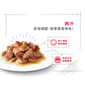 Royal Canin Royal Canin 法國皇家 狗濕糧 小型老犬8+營養主食濕糧  85g 85g  特寫圖