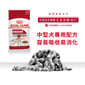 Royal Canin Royal Canin 法國皇家 狗濕糧 中型成犬營養主食濕糧  140g 140g  正面圖