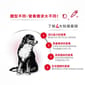 Royal Canin Royal Canin 法國皇家 狗濕糧 中型成犬營養主食濕糧  140g 140g  背面圖