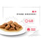 Royal Canin Royal Canin 法國皇家 狗濕糧 精煮肉汁 中型老犬配方7+ 140g 140g  特寫圖
