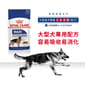 Royal Canin Royal Canin 法國皇家 狗濕糧 成犬營養主食濕糧 15個月大至8歲 140g 140g  正面圖