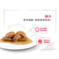 Royal Canin Royal Canin 法國皇家 狗濕糧 成犬營養主食濕糧 15個月大至8歲 140g 140g  特寫圖