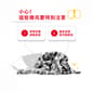 Royal Canin Royal Canin 法國皇家 狗濕糧 成犬皮膚舒緩加護主食濕糧  85g 85g  背面圖