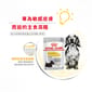 Royal Canin Royal Canin 法國皇家 狗濕糧 成犬皮膚舒緩加護主食濕糧  85g 85g  側面圖