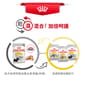 Royal Canin Royal Canin 法國皇家 狗濕糧 成犬皮膚舒緩加護主食濕糧  85g 85g  包裝圖