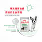 Royal Canin Royal Canin 法國皇家 狗濕糧 成犬消化道加護主食濕糧  85g 85g  側面圖