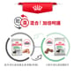 Royal Canin Royal Canin 法國皇家 狗濕糧 成犬消化道加護主食濕糧  85g 85g  包裝圖