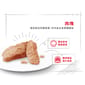 Royal Canin Royal Canin 法國皇家 狗濕糧 成犬體重控制加護主食濕糧  85g 85g  特寫圖
