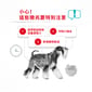Royal Canin Royal Canin 法國皇家 狗濕糧 成犬泌尿道加護主食濕糧  85g 85g  背面圖