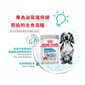Royal Canin Royal Canin 法國皇家 狗濕糧 成犬泌尿道加護主食濕糧  85g 85g  側面圖