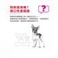 Royal Canin Royal Canin 法國皇家 狗濕糧 成犬挑嘴加護主食濕糧  85g 85g  背面圖