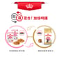 Royal Canin Royal Canin 貓糧 法國皇家貓糧 純種系列 緬因幼貓專屬配方 KMCO 10kg 10kg  包裝圖