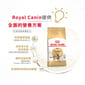 Royal Canin Royal Canin 貓糧 法國皇家貓糧 純種系列 豹貓成貓專屬配方 BEN40 2kg 2kg  側面圖