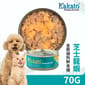Kakato Kakato 罐頭 貓狗罐頭 金蕨系列 芝士龍蝦 70g 70g  正面圖